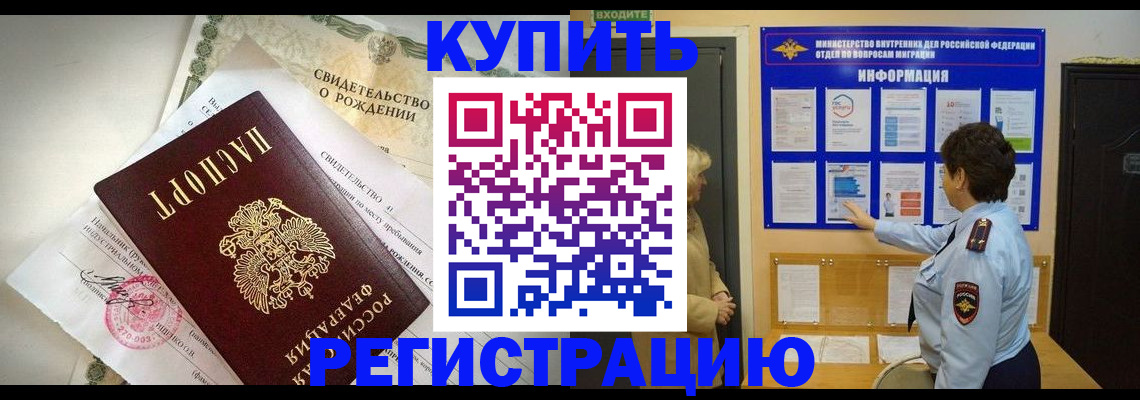 форма 3 в Крыму